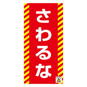 ֎~W XCb`֘Ap uȁv m}OX[p[v[g 7.5×15.5cm i Ŕ  Wv[g j y3980~ȏ㑗z