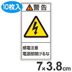 ラベル シール ステッカー Diy 工具の人気商品 通販 価格比較 価格 Com