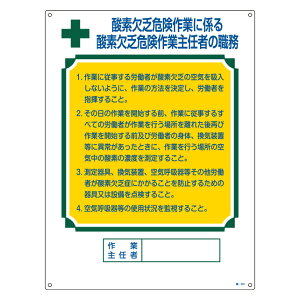 EW ƎCҗp u_fR댯ƂɌW_fR댯ƎC҂̐Ev 60×45cm ʃe[v6t i Ŕ P pl Ǌ|  O L ƎC  | t