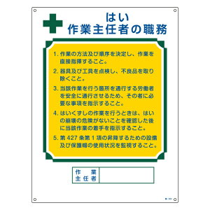 EW ƎCҗp u͂ ƎC҂̐Ev 60×45cm ʃe[v6t i Ŕ P pl Ǌ|  O L  ƎC | t j y3980~ȏ㑗z