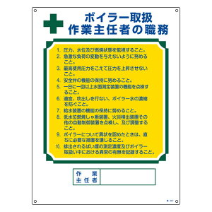 EW ƎCҗp u{C[戵ƎC҂̐Ev 60×45cm ʃe[v6t i Ŕ P pl Ǌ|  O L  ƎC | t j y3980~ȏ㑗