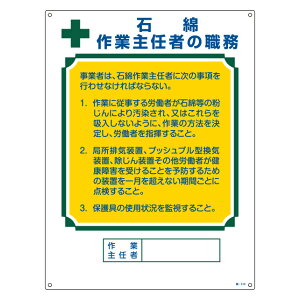 EW ƎCҗp uΖȍƎC҂̐Ev 60×45cm ʃe[v6t i Ŕ P pl Ǌ|  O L  Ζ AXxXg ƎC | t j y3980~