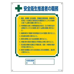 EW ƎCҗp uSqi҂̐Ev 60×45cm ʃe[v6t i Ŕ P pl Ǌ|  O L  Sqi | t j y3980~ȏ㑗z