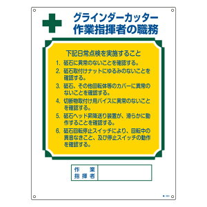 EW ƎCҗp uOC_[Jb^[Ǝw҂̐Ev 60×45cm ʃe[v6t i Ŕ P pl Ǌ|  O L  OC_[Jb^[Ǝw OC