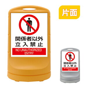 y@lz X^hTC u֌W҈ȊO֎~v Жʕ\ 80cm |^N i  W ē ĊŔ j y3980~ȏ㑗z