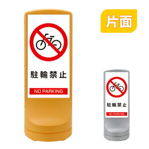 y@lz X^hTC u֋֎~v Жʕ\ 120cm |^N i  W ē ĊŔ j y3980~ȏ㑗z