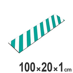 トラクッション 平板厚手反射タイプ 緑 ( ガレージクッション クッション 保護カバー 駐車場 安全用品 危険標識 保護材 ガード 衝突 緩和材 ) 【3980円以上送料無料】