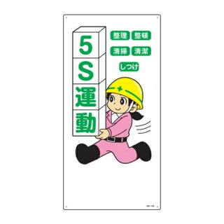 50 注意 喚起 イラスト 無料 動物ゾーン
