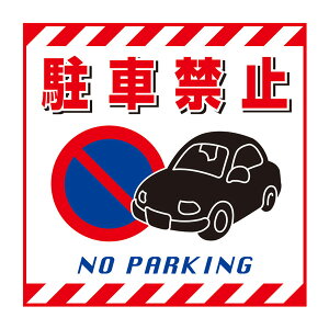 W ݂艺Wp\V[g uԋ֎~v TS-15 43cmp i ݂艺W ݂艺 肳 \V[g \ \v[g jy3980~ȏ㑗z