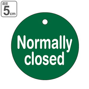 �o���u�J�D �u Normally closed �v ��15�|133 ���{�� �i �� ���~�l�[�g���H �o���u �J�� �D �� ���S �t�_ �ӂ� �p�� �p�� �\�L �\�� �\���� ���Ə� �H�� ���� ��� �p�i �O�b�Y �j �y3980�~�ȏ㑗����