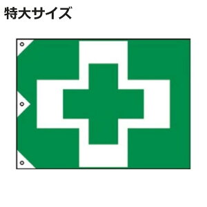 Sq  c130×210cm  tbO { i ͂ n^ S z   H Spi pi ObY Ɩ Ɩp v Ȑ Ђ q Rt jy3980~ȏ㑗z