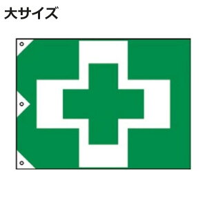 Sq  c103×150cm  tbO { i ͂ n^ S z   H Spi pi ObY Ɩ Ɩp v Ȑ Ђ q Rt jy3980~ȏ㑗z