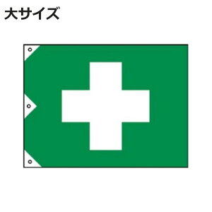 q  c103×150cm  tbO { i ͂ n^ S z   H Spi pi ObY Ɩ Ɩp v Ȑ Ђ q Rt jy3980~ȏ㑗z