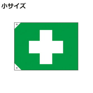 q  c70×100cm  tbO { i ͂ n^ S z   H Spi pi ObY Ɩ Ɩp v Ȑ Ђ q Rt jy3980~ȏ㑗z
