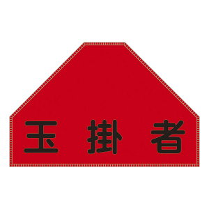 xXgp[bP BZ|6U 㕔wp  u ʊ| v [bP xXgp { i 㕔 wp ˃^Cvʃt@Xi[ Spi tN^[ j y3980~ȏ㑗z