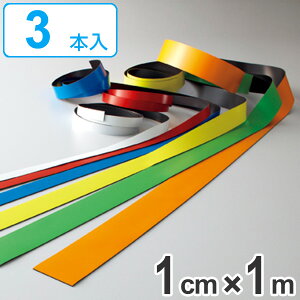 }OlJ[e[v 10mm 1m }Olbg  e[v XebJ[ t[Jbg 3{1g i J[e[v }OlbgV[g }Olbge[v }Ole[v Jbg j y3980~ȏ㑗z