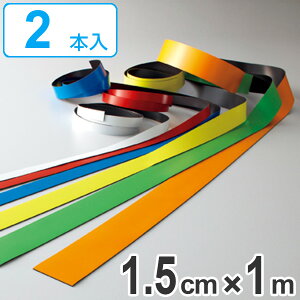 }OlJ[e[v 15mm 1m }Olbg  e[v XebJ[ t[Jbg 2{1g i J[e[v }OlbgV[g }Olbge[v }Ole[v Jbg j y3980~ȏ㑗z