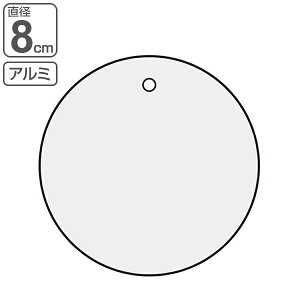 �o���u�J�D �A���~�o���u�J�D ���a8cm ���n ��15�|143 �A���~ ���{�� �i �A���~�� �o���u �J�� �D ���S �t�_ �ӂ� �\�� �\���� ���Ə� �H�� ���� ��� �p�i �O�b�Y ���S�p�i �j �y3980�~�ȏ㑗