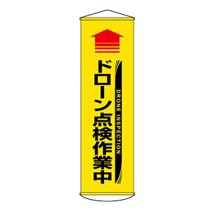 ꖋ  u h[_ƒ  v 1500×450mm ^[| i  h[ _ ƒ   W \ W F CG[ F Spi S { j y3980~ȏ㑗z