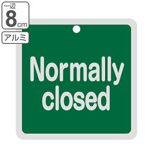 �A���~�o���u�J�D �p���� �� �u Normally closed �v 8×8cm ���ʕ\�� �i �p�^ �A���~ ���{�� ���ʈ�� �o���u �J�� �D ���S �\�� �\���� �t�_ �ӂ� ���Ə� �H�� ���� ��� �p�i �O�b�Y ���S�p�i �j 