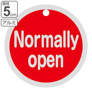 A~ouJD p  u Normally open v ʕ\ 5cm i ی^ A~ 펞J { ʈ ou J D S \ \ t_ ӂ Ə H   pi ObY Spi 