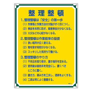 ǗW uځv 60x45cm ʃe[v6t i Ŕ P pl W W ӊN W  N WŔ ē ʃe[v lW  Spi Ɩpi j y3980~ȏ㑗z