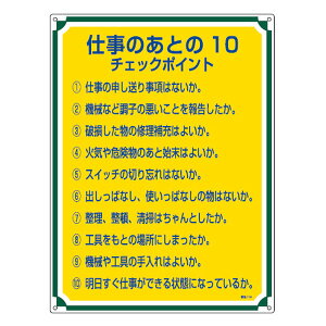 ǗW uď10`FbN|Cgv 60x45cm ʃe[v6t i Ŕ P pl W W ӊN W  N WŔ ē ʃe[v lW  Spi Ɩpi j 