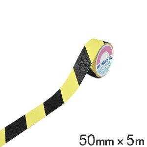 ~߃e[v 50mm×5m Op uE i  5cm Ce[v ~ e[v ׂ~ h O u ʘH Ki X[v H \ H  W Ə  q Se[