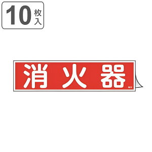 XebJ[W u Ί v R^ 9×36cm 10g i WV[ Spi XebJ[ W ӊN W \  N  S΍ S ΍ ObY jy3980~ȏ㑗z