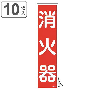 XebJ[W u Ί v Z^ 36×9cm 10g i WV[ Spi XebJ[ W ӊN W \  N  S΍ S ΍ ObY jy3980~ȏ㑗z