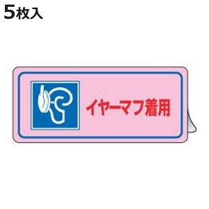 ǗXebJ[ u C[}tp v 8×24cm 5g i \V[ JS ǗW Ǘ XebJ[ SW WV[ ӊN W \ V[ W Spi  N 