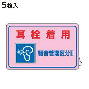 ǗXebJ[ u 𒅗p Ǘ敪III v 15×25cm 5g i \V[ JS ǗW Ǘ XebJ[ SW WV[ Ǘ敪3 ӊN W \ V[ 