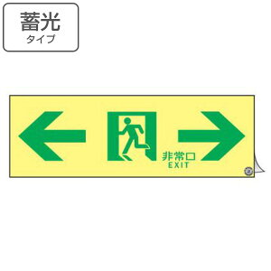 �����}�[�N�W�� �ʘH�U�� �u �� ���� EXIT �� �v ���P�x�~���^�C�v ���h�F��A�� �i �h�Зp�i �X�e�b�J�[ �Ŕ� �W�� ��� ���P�x �~���p�i �ǖʗp �~���V�[�� �~�� �\�� �W�� �W���� �h�ЕW