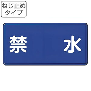 댯W u ֐ v WŔ 30×60cm X`[ ˂~߃^Cv i h Wpl Ŕ Wpl Wv[g 댯 W v[g v[gW \ W w Spi jy3980~