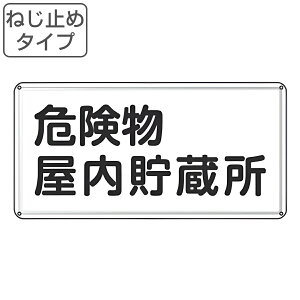 댯W u 댯 v WŔ 30×60cm X`[ ˂~߃^Cv i h Wpl Ŕ Wpl Wv[g 댯 W v[g v[gW \ W w  