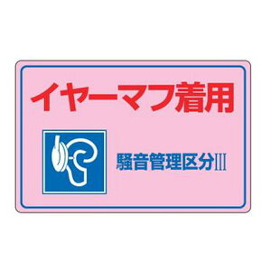 ǗW u C[}tp Ǘ敪III v 30×45cm i \V[ JS ǗW Ǘ XebJ[ SW WV[ Ǘ敪3 ӊN W \ V[ W