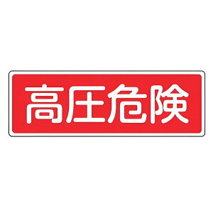 ΊWpl u 댯 v 10×30cm ^ i Ŕ W hЗpi Ί Wpl Wpl Wv[g W v[g v[gW \ W Spi W \v[