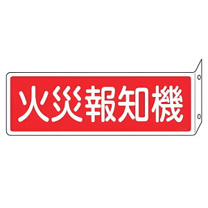 ΊW u ΍Еm@ v L^ʕW ^ ˂~߃^Cv 8×24cm i Ŕ W hЗpi ˂o^Cv Ί Wpl Wpl Wv[g W v[g v[gW 