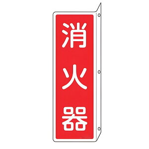 ΊW u Ί v L^ʕW c^ ˂~߃^Cv 24×8cm i Ŕ W hЗpi ˂o^Cv Ί Wpl Wpl Wv[g W v[g v[gW \