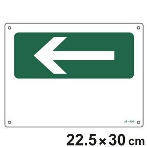 JISSW \ n  22.5×30cm i Ŕ Wpl JIS SW Wv[g W v[g v[gW \ W Spi SObY RL   R jy3980~