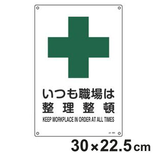 JISSW Sqp u E͐ v 30×22.5cm STCY i Ŕ Ώ\ SW JIS Wv[g W v[g v[gW \ W Spi S Sq { p 