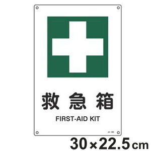 JISSW Sqp u ~} v 30×22.5cm STCY i Ŕ Ώ\ SW JIS Wv[g W v[g v[gW \ W Spi S Sq { p J\L 