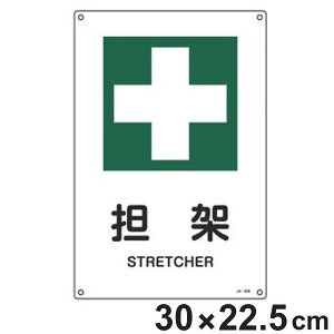 JISSW Sqp u S v 30×22.5cm STCY i Ŕ Ώ\ SW JIS Wv[g W v[g v[gW \ W Spi S Sq { p J\L j