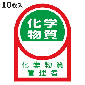 wbgpXebJ[ u wǗ v 3.5×2.5cm 10 i Se[v \V[ TC }[N 戵 Ǘ ӔC SW { w ǗӔC W \ V[ e[v 