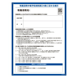 L@n܊֌WW u L@n܎gpӎW v 60×45cm i L@n ӎ Ŕ Ǌ| W ӊN SW \v[g Ɩp Spi SObY S pi ObY  H 