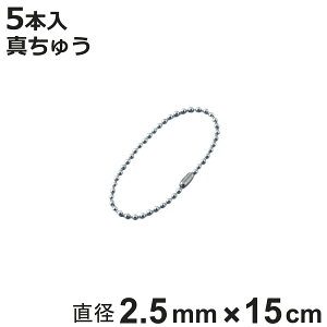 {[`F[ ʍ 5{ a2.5mm 15cm ^イN[bL i `F[ t i   Xgbv L[z_[ RlN^[t ou\ zǎ ݒu t ^