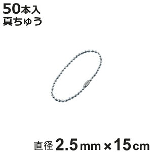 {[`F[ ʍ 50{ a2.5mm 15cm ^イN[bL i `F[ t i   Xgbv L[z_[ RlN^[t ou\ zǎ ݒu t ^