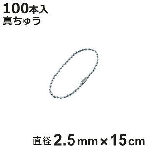 {[`F[ ʍ 100{ a2.5mm 15cm ^イN[bL i `F[ t i   Xgbv L[z_[ RlN^[t ou\ zǎ ݒu t ^