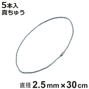 {[`F[ ʍ 5{ a2.5mm 30cm ^イN[bL i `F[ t i   Xgbv L[z_[ RlN^[t ou\ zǎ ݒu t ^
