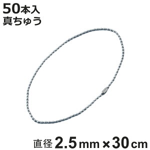 {[`F[ ʍ 50{ a2.5mm 30cm ^イN[bL i `F[ t i   Xgbv L[z_[ RlN^[t ou\ zǎ ݒu t ^